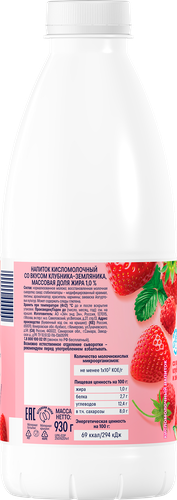Напиток кисломолочный ДЛЯ ВСЕЙ СЕМЬИ Клубника, земляника 1%, без змж, 930г, фото