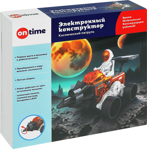 Конструктор ON TIME Электронный робот, Космический патруль, фотография