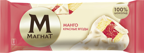 Мороженое МАГНАТ Манго-красные ягоды, сливочное в белом шоколаде 8%, без змж, эскимо, 67г, изображение