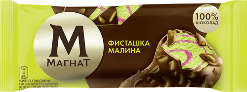Мороженое МАГНАТ Фисташка-малина, сливочное в молочном шоколаде 8%, без змж, эскимо, 65г, вид