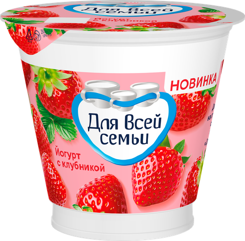 Йогурт ДЛЯ ВСЕЙ СЕМЬИ Клубника 2%, без змж, 220г, крупный план