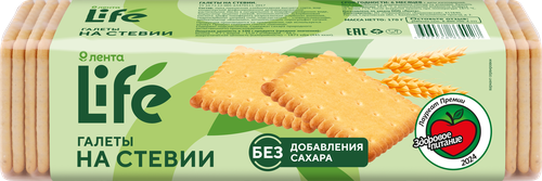 Галеты ЛЕНТА LIFE на стевии, без сахара, 170г, фото
