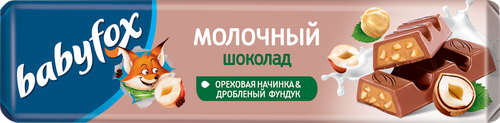 Шоколад молочный BABYFOX с ореховой начинкой, 45г, детальное фото