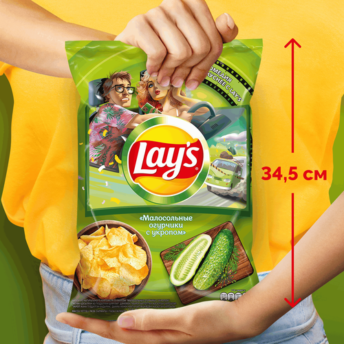 Чипсы картофельные LAY'S Малосольные огурчики с укропом, 225г, картинка