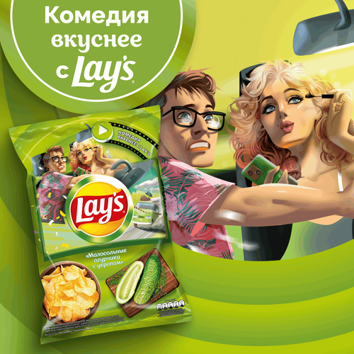 Чипсы картофельные LAY'S Малосольные огурчики с укропом, 225г, вид