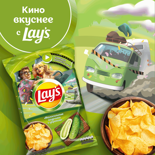 Чипсы картофельные LAY'S Малосольные огурчики с укропом, 225г, фотография
