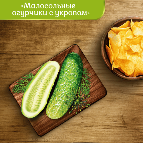 Чипсы картофельные LAY'S Малосольные огурчики с укропом, 225г, фото