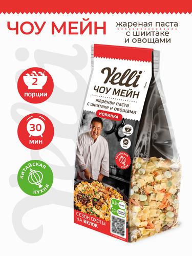 Смесь для приготовления жареной пасты YELLI Чоу Мейн, с грибами шиитаке и овощами, 170г, детальное фото