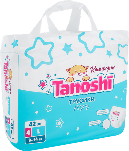Трусики-подгузники TANOSHI L 9–14кг, 42шт, крупный план