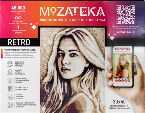 Алмазная мозаика MOZATEKA Classic по фотографии, 30х40см, крупный план