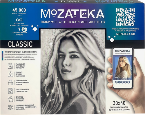 Алмазная мозаика MOZATEKA Classic по фотографии, 30х40см, изображение