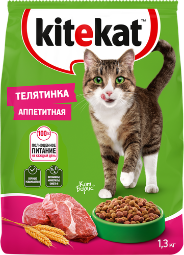 Корм сухой для кошек KITEKAT Телятинка аппетитная, 1,3кг, фотография