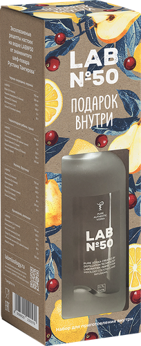Водка LAB №50 для приготовления настоек 50%, 0.7л, картинка