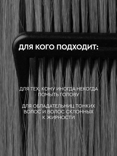 Шампунь сухой SOWELL Fresh volumizer, 300мл, фото
