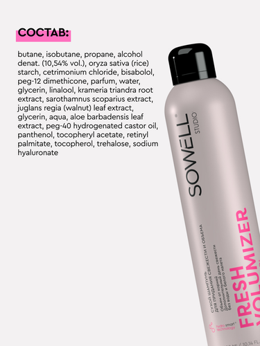 Шампунь сухой SOWELL Fresh volumizer, 300мл, вид
