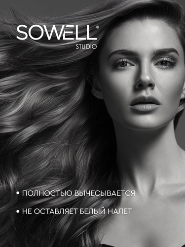 Шампунь сухой SOWELL Fresh volumizer, 300мл, картинка