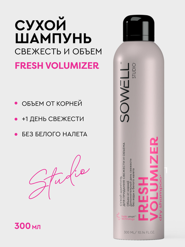 Шампунь сухой SOWELL Fresh volumizer, 300мл, фото
