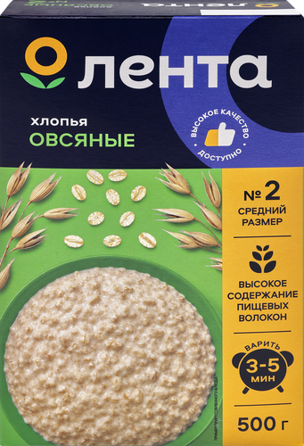 Хлопья овсяные ЛЕНТА №2, 500г, картинка