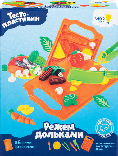 Набор для детской лепки GENIO KIDS-ART Режем дольками, Арт. TA2023, фото