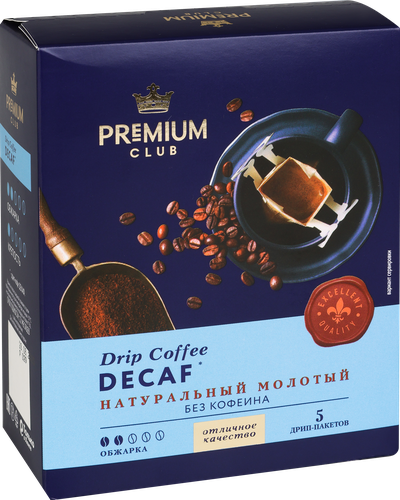 Кофе молотый PREMIUM CLUB Decaf дрип-пакет, 5шт, фото
