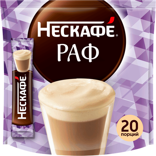 Напиток кофейный растворимый НЕСКАФЕ Раф, 17гх20шт, изображение