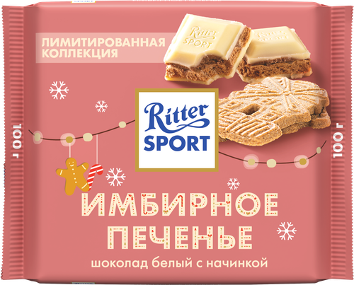 Шоколад молочный RITTER SPORT Имбирное печенье с какао-кремом, 100г, крупный план