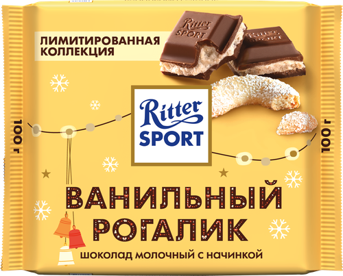 Шоколад молочный RITTER SPORT Ванильный рогалик с миндальным кремом и ванильным печеньем, 100г, картинка