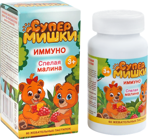 Биологически активная добавка MIRROLLA Иммуно Супер мишки, жевательные пастилки со вкусом малины, 60шт, картинка