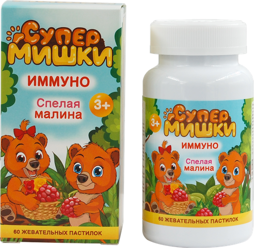 Биологически активная добавка MIRROLLA Иммуно Супер мишки, жевательные пастилки со вкусом малины, 60шт, вид