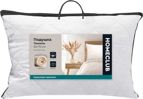 Подушка НOMECLUB Тенсель 50х70см, крупный план