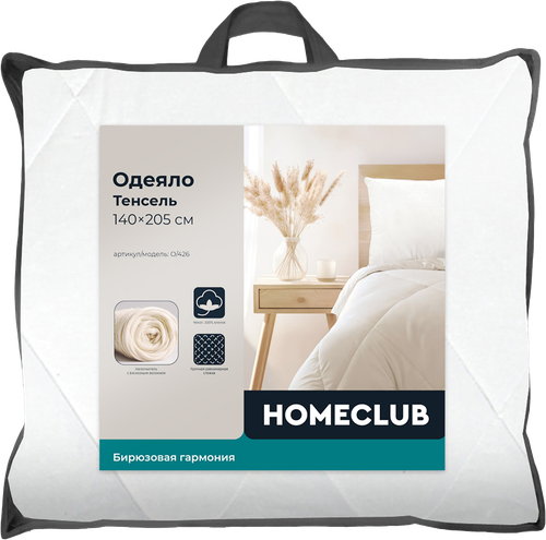 Одеяло НOMECLUB Тенсель 140х205см, фотография