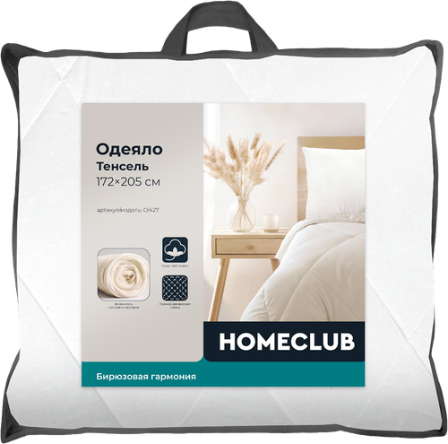 Одеяло НOMECLUB Тенсель 172х205см, крупный план