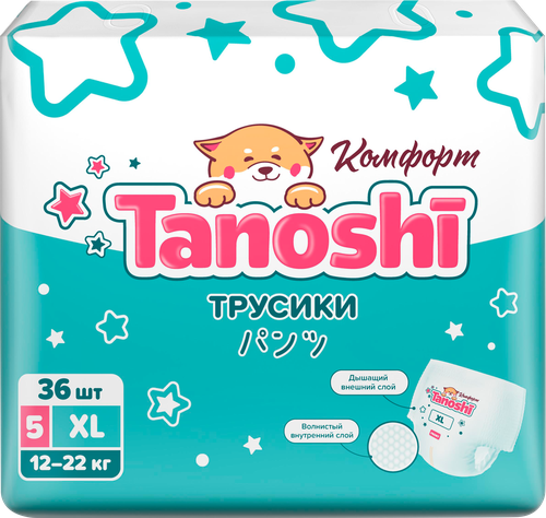 Трусики-подгузники TANOSHI XL 12–22кг, 36шт, изображение
