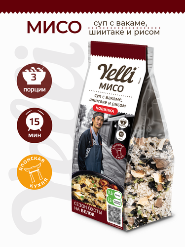 Суп YELLI Мисо, с вакаме, грибами шиитаке и рисом, 100г, изображение