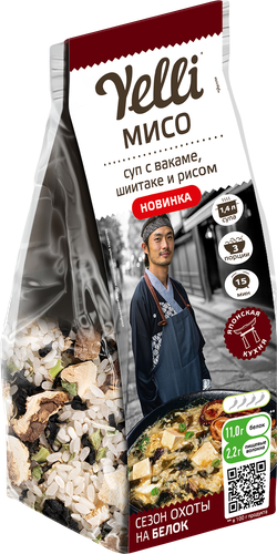 Суп YELLI Мисо, с вакаме, грибами шиитаке и рисом, 100г, крупный план