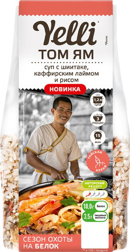 Суп YELLI Том Ям, с грибами шиитаке, каффирским лаймом и рисом, 100г, картинка