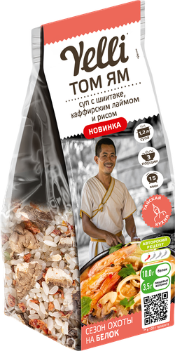 Суп YELLI Том Ям, с грибами шиитаке, каффирским лаймом и рисом, 100г, картинка