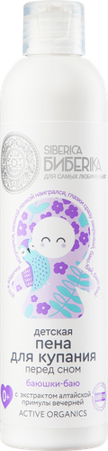 Пена для купания детская NATURA SIBERICA Баюшки-баю, перед сном, 250мл, картинка