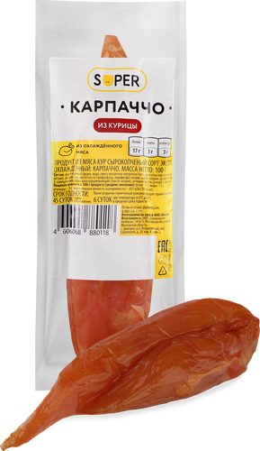 Карпаччо сырокопченое SUPER из курицы, 100г, изображение