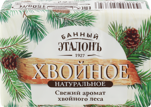 Мыло туалетное БАННЫЙ ЭТАЛОН Хвойное, 150г, вид