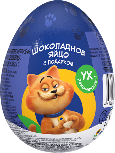 Яйцо шоколадное ВАУ МЯУ! с игрушкой, 20г, картинка
