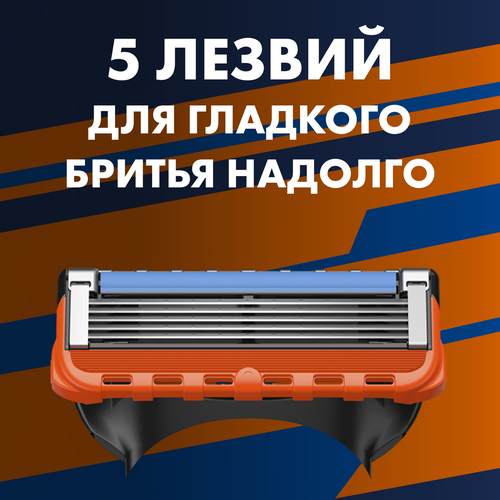 Набор подарочный GILLETTE Бритва Fusion c 1 сменной кассетой+Лосьон Освежающий, 50мл, детальное фото