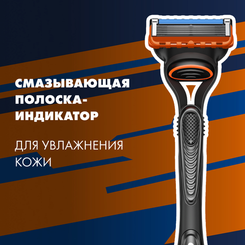 Набор подарочный GILLETTE Бритва Fusion c 1 сменной кассетой+Лосьон Освежающий, 50мл, крупный план