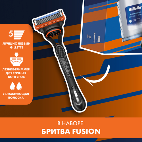 Набор подарочный GILLETTE Бритва Fusion c 1 сменной кассетой+Лосьон Освежающий, 50мл, изображение