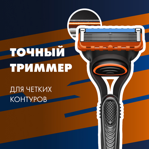 Набор подарочный GILLETTE Бритва Fusion c 1 сменной кассетой+Лосьон Освежающий, 50мл, фото