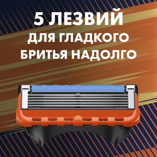 Набор подарочный GILLETTE Бритва Fusion с 1 сменной кассетой+Пена Классическая, 50мл, фото