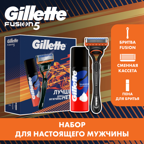 Набор подарочный GILLETTE Бритва Fusion с 1 сменной кассетой+Пена Классическая, 50мл, изображение