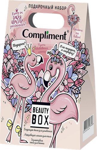 Набор косметический COMPLIMENT Beauty box Розовый фламинго, изображение