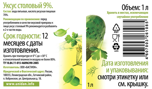Уксус UNI DAN 9%, 1л, фото
