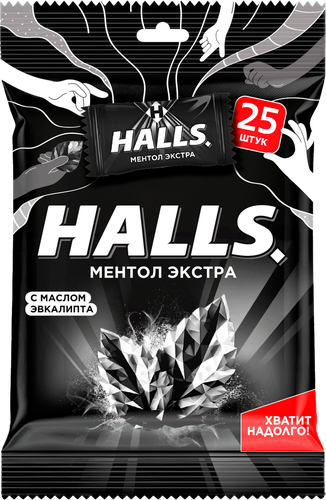 Карамель леденцовая HALLS Ментол экстра, 68г, вид